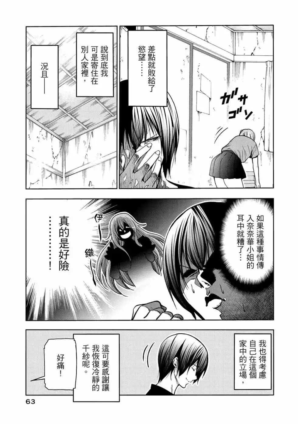 第130页