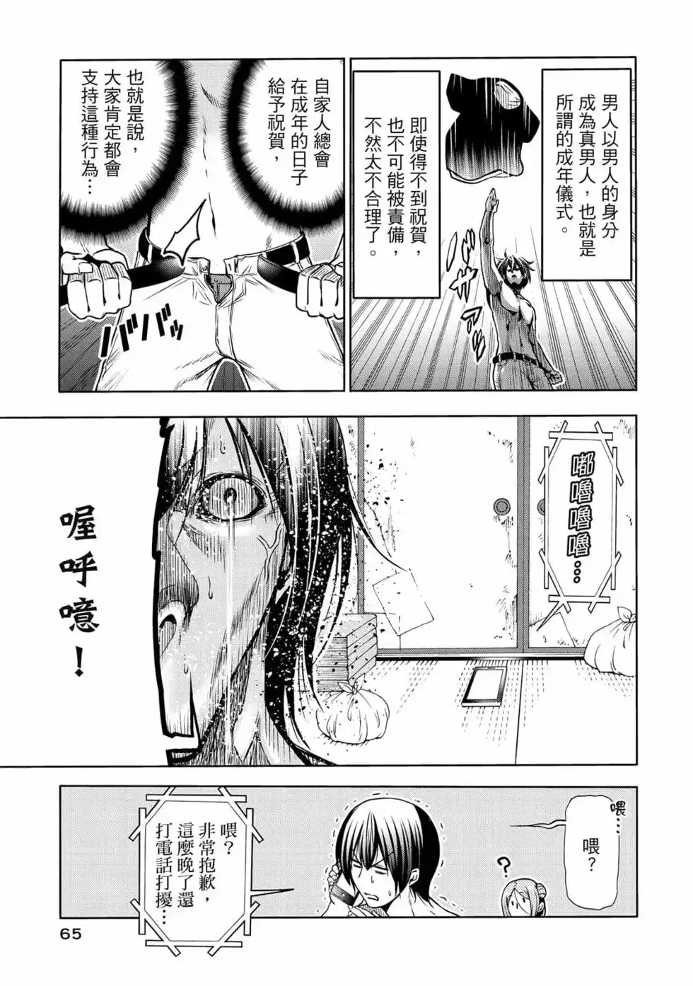 第134页