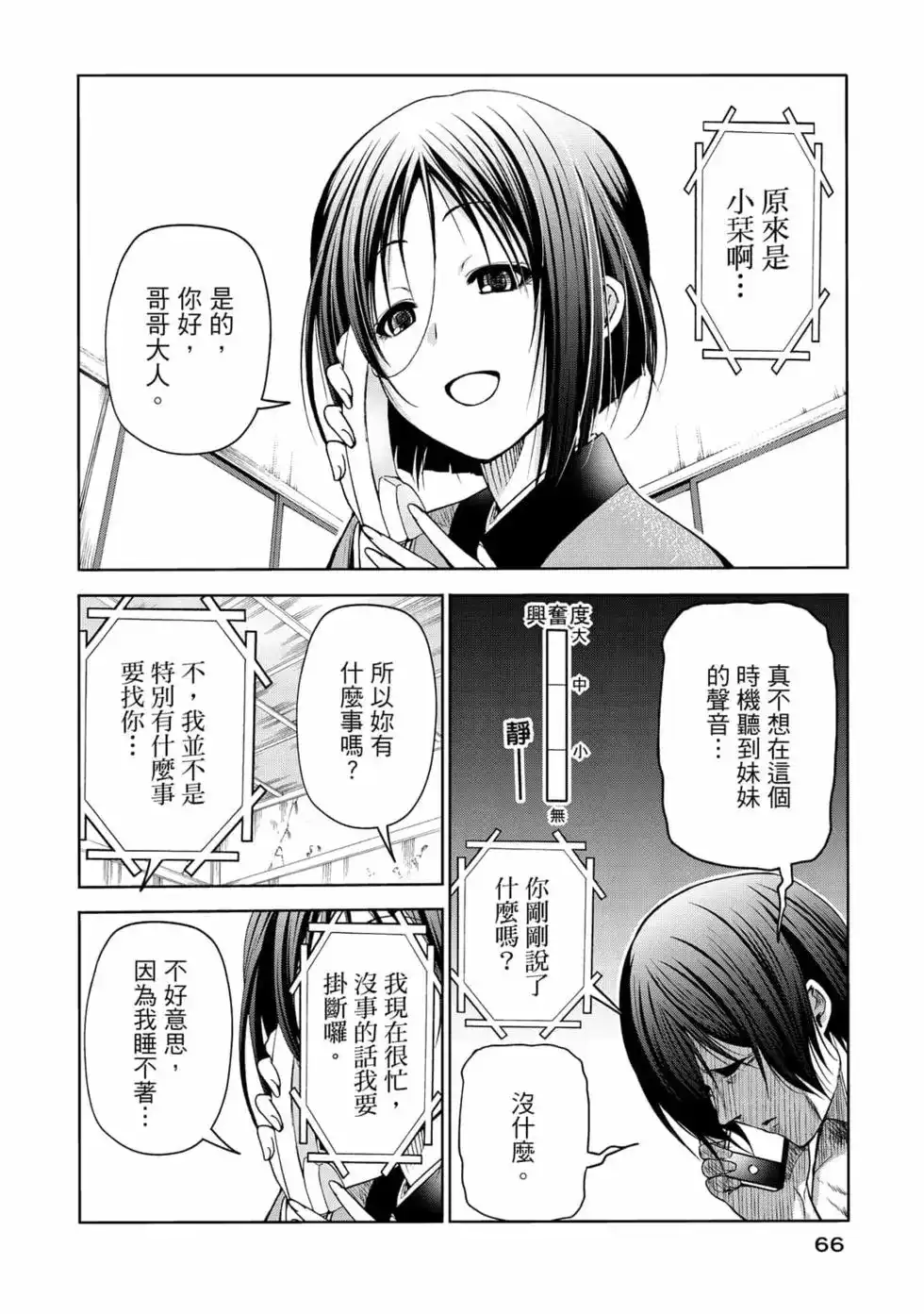 第136页