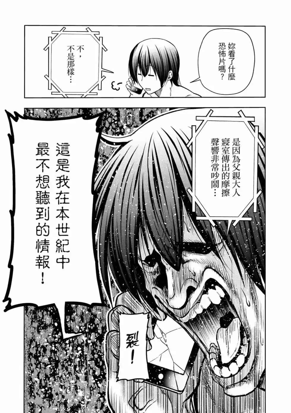 第138页