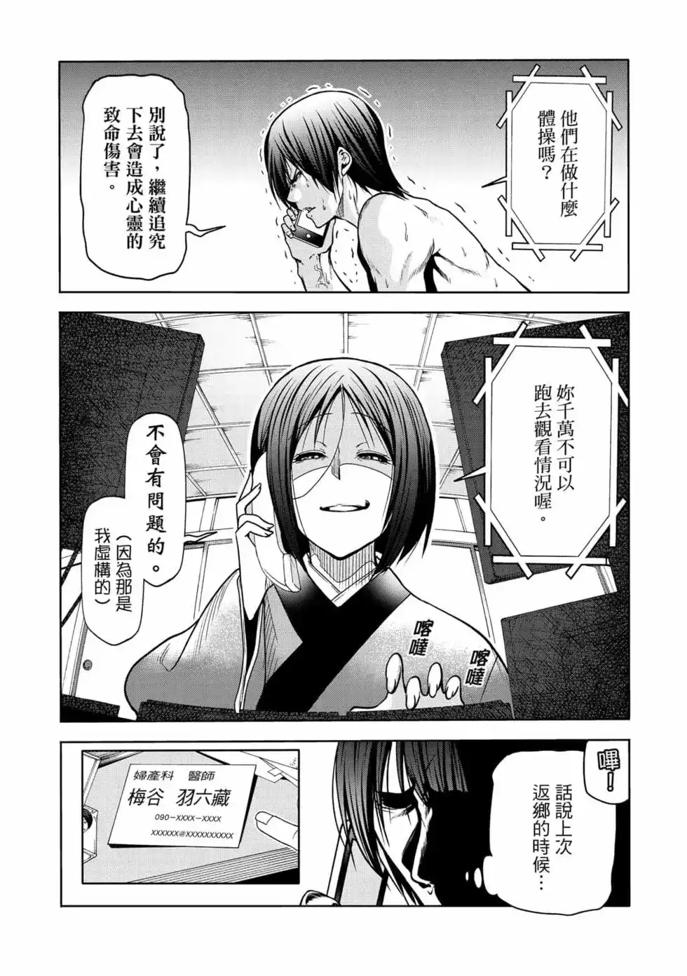 第140页