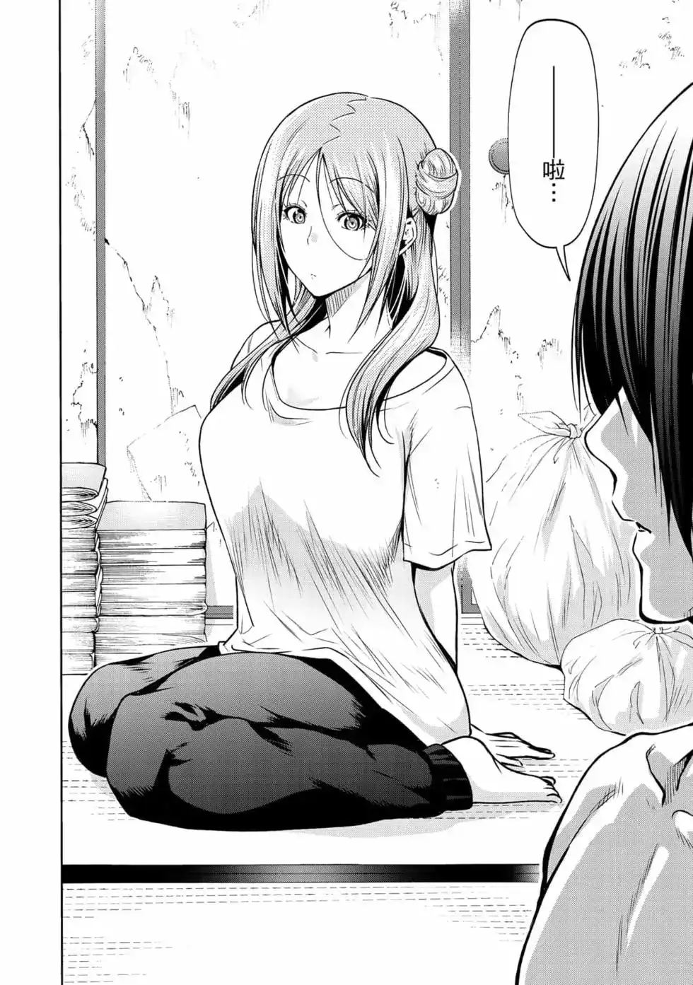 第144页