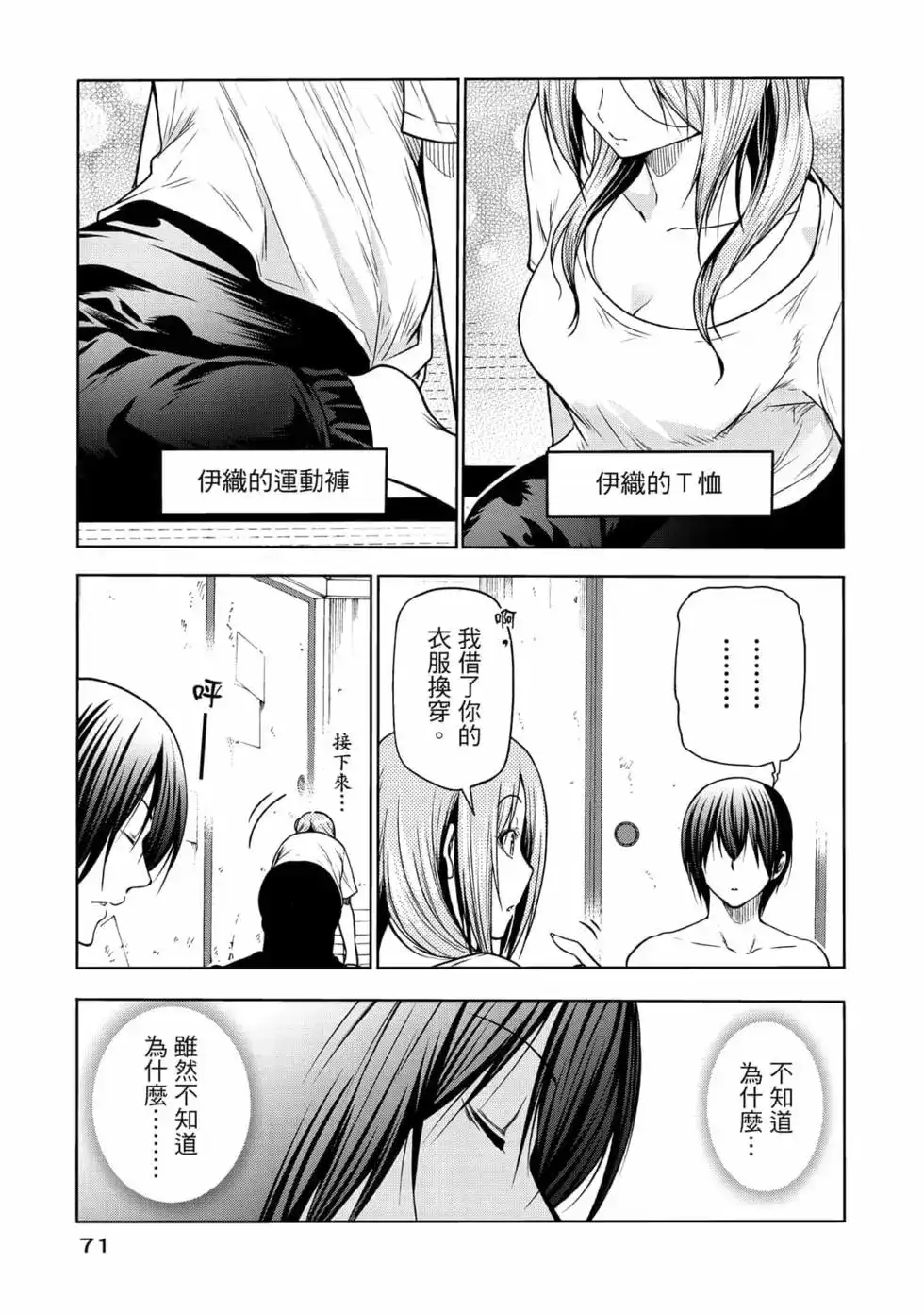 第146页