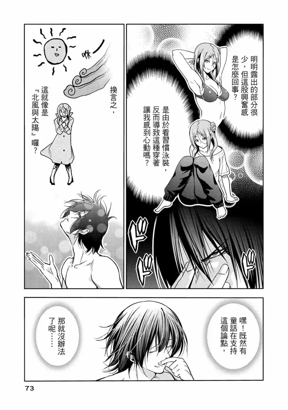 第150页