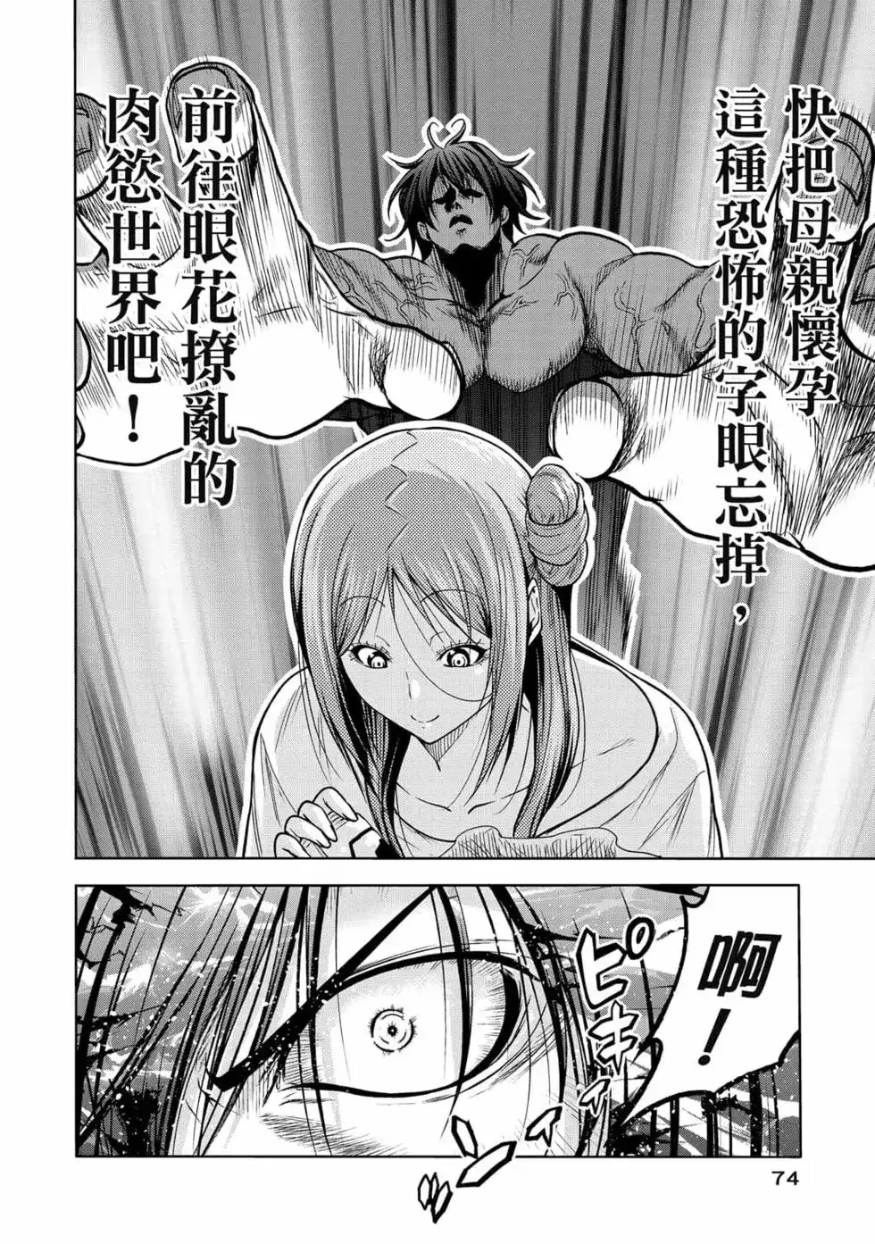 第152页