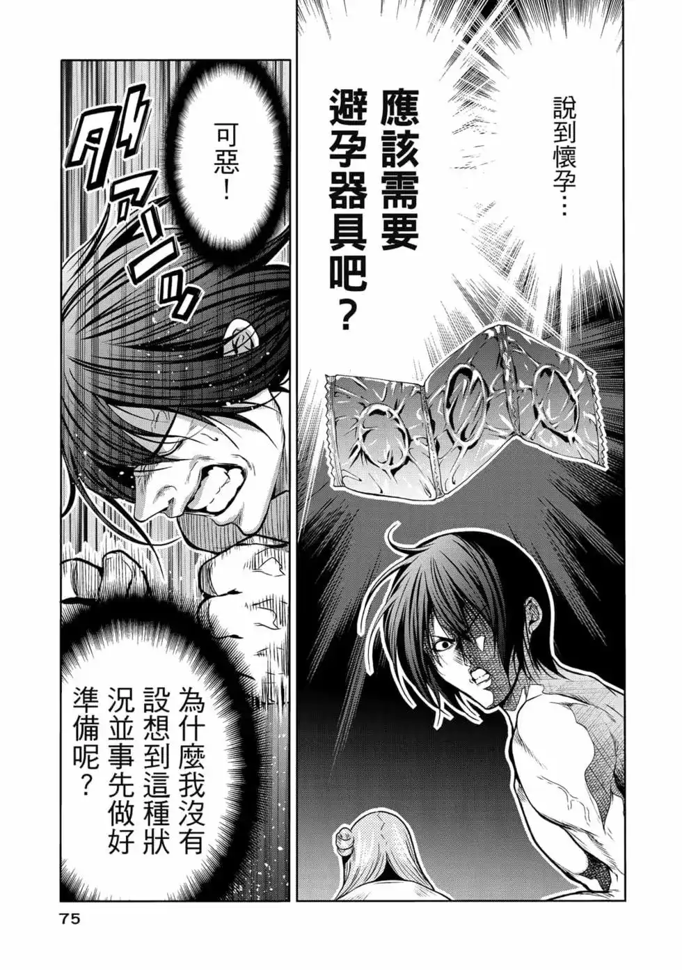 第154页