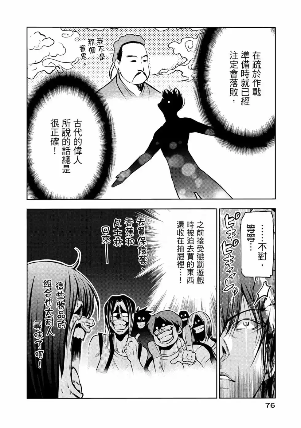 第156页