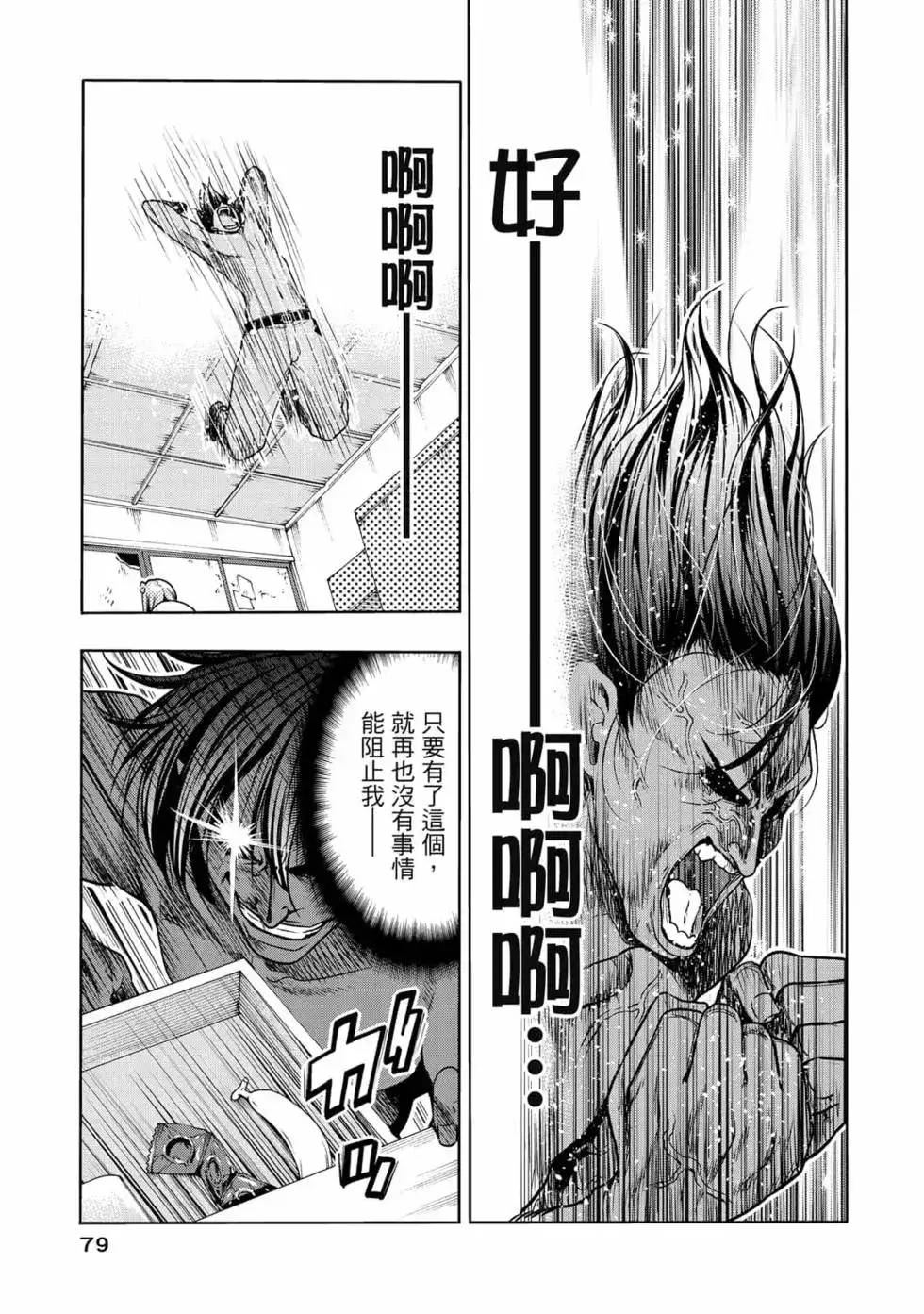 第162页