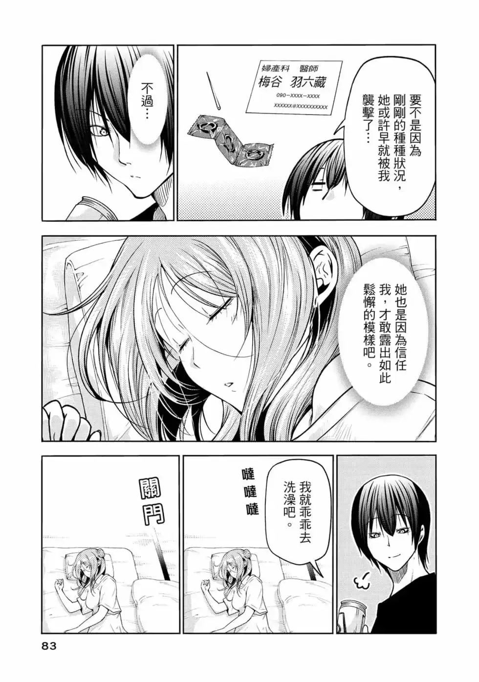 第170页