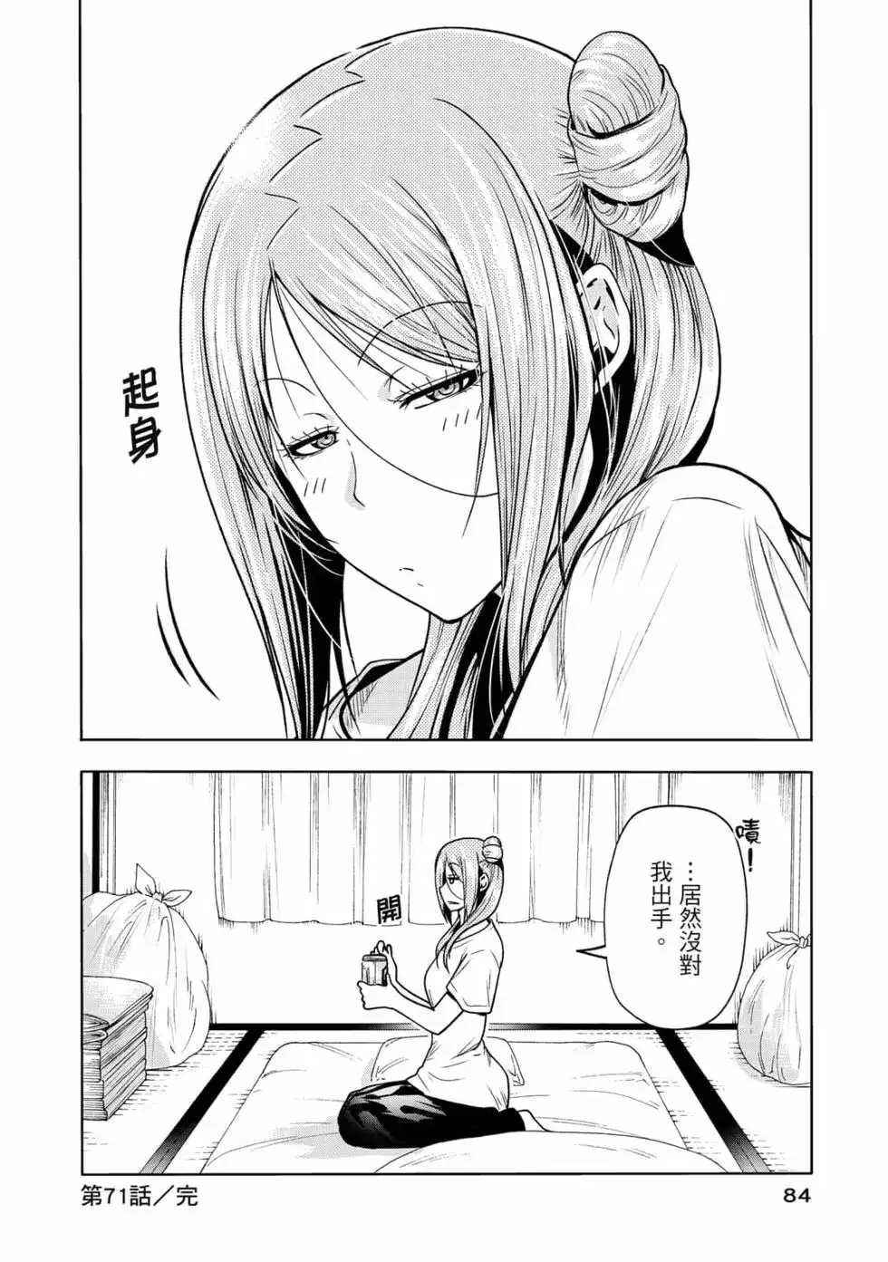 第172页