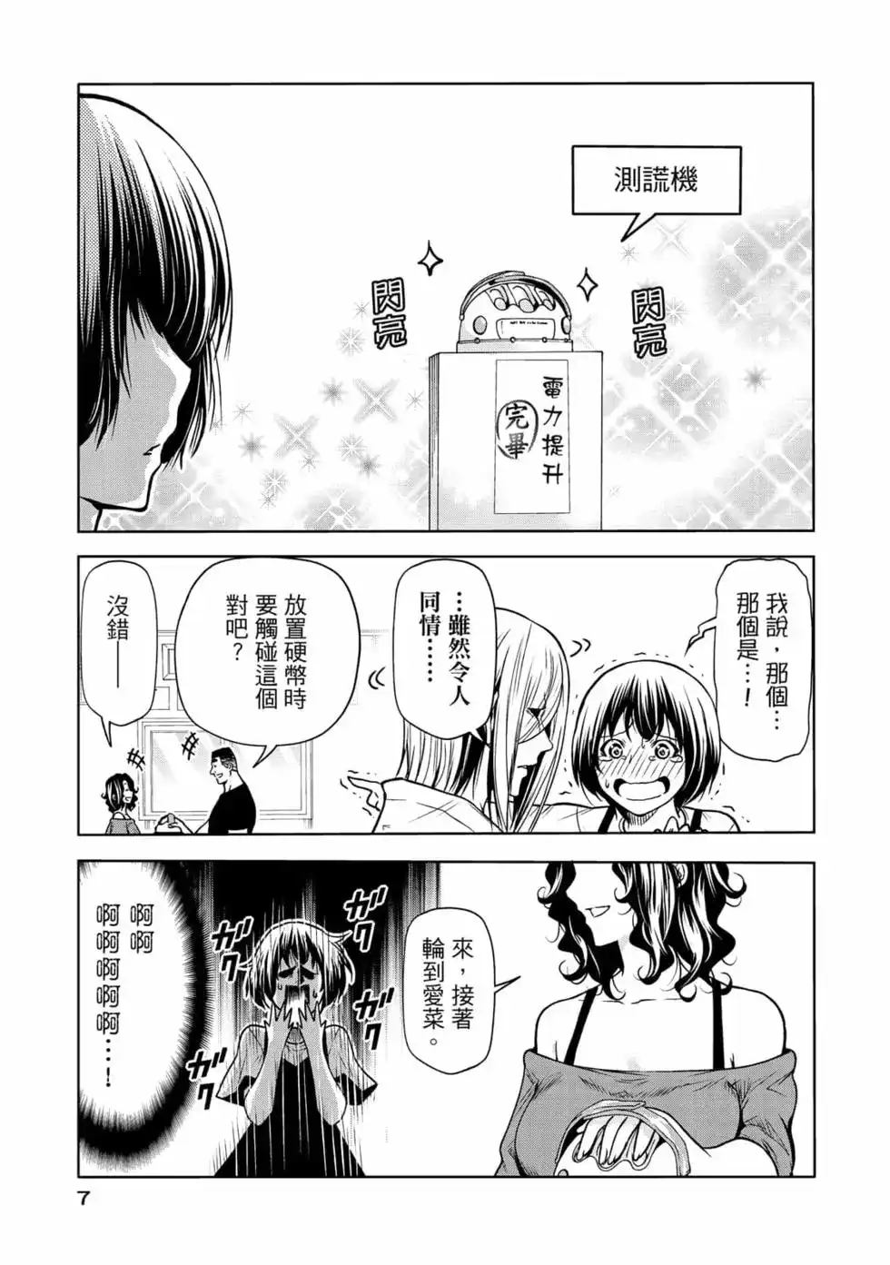 第18页