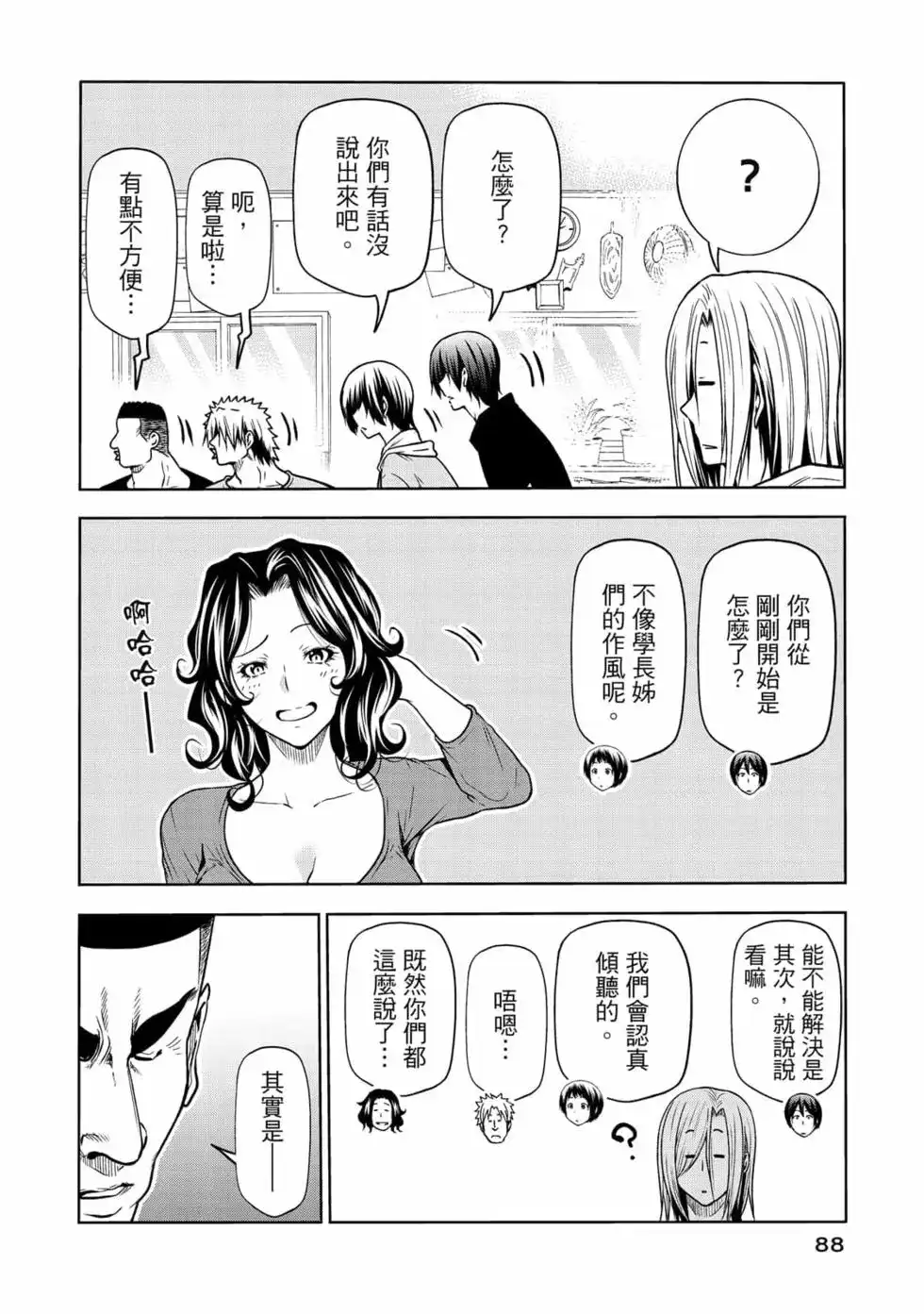第180页