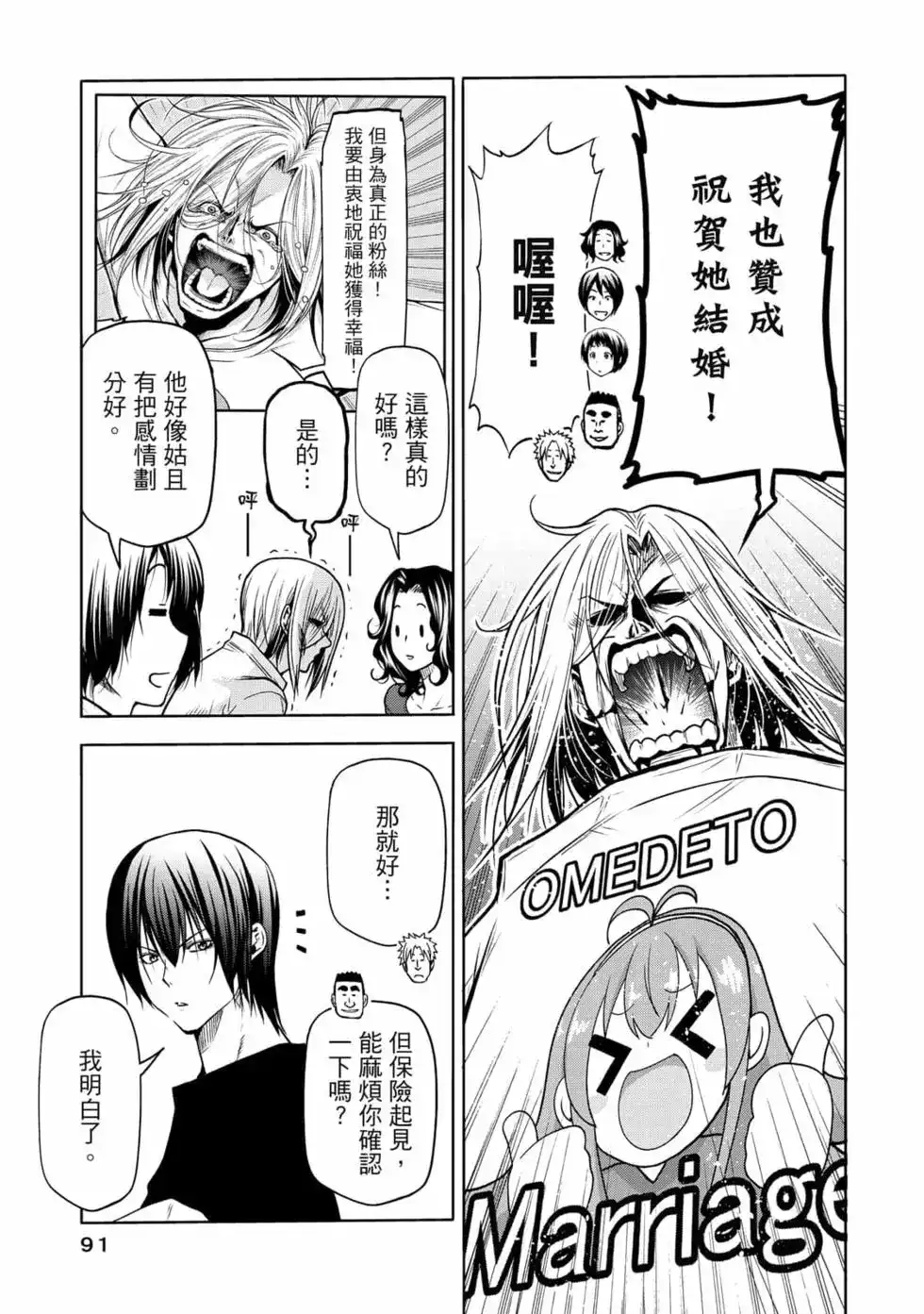 第186页