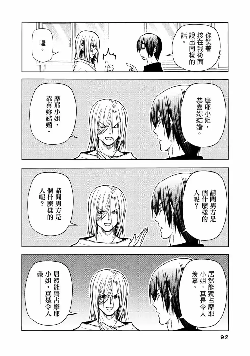 第188页