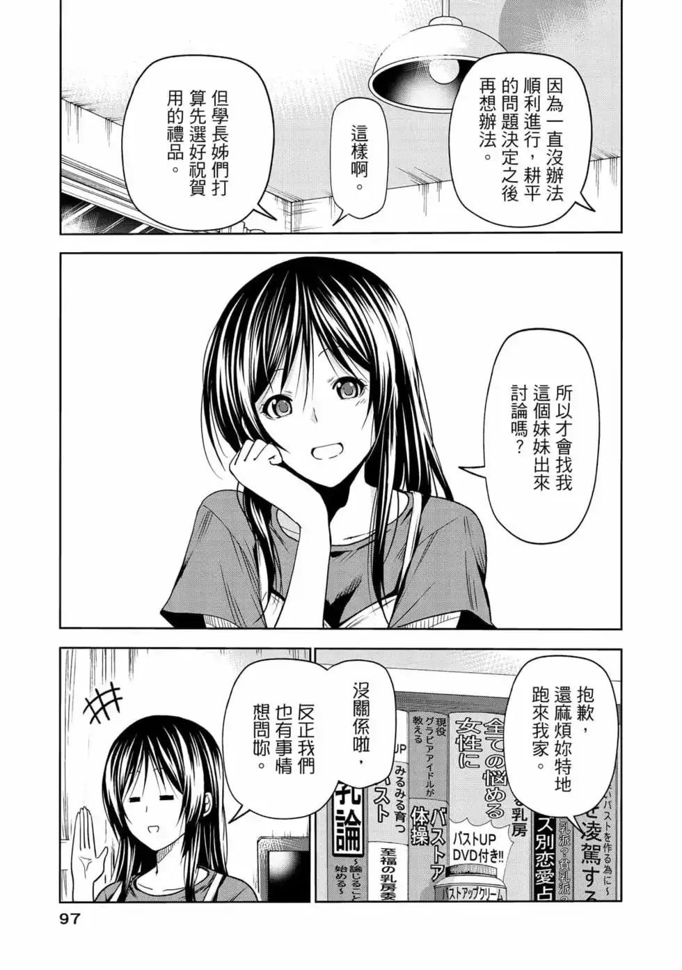第198页
