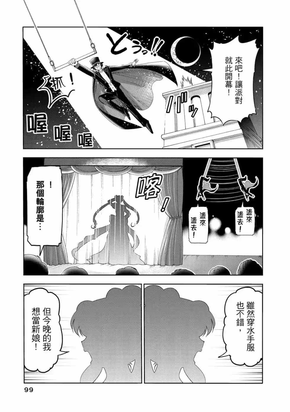 第202页