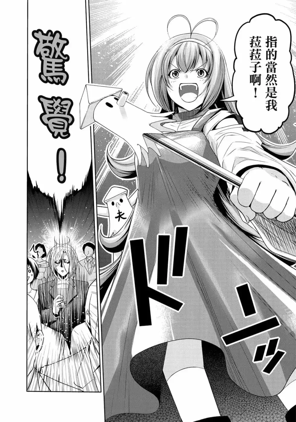 第208页