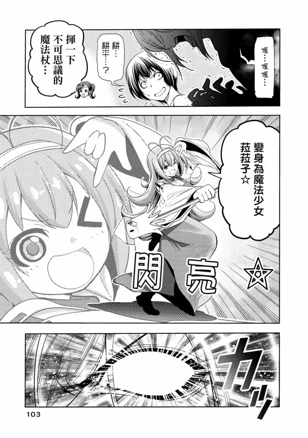 第210页