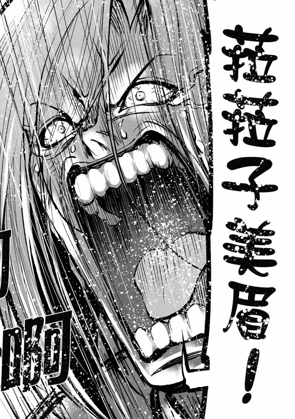 第212页