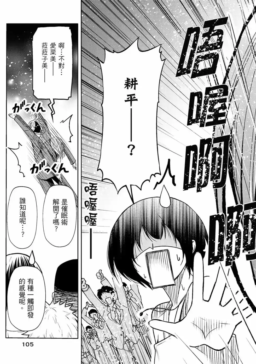 第214页