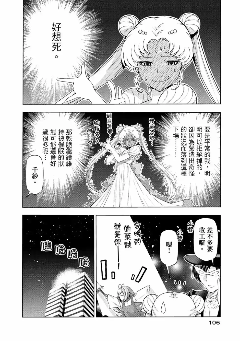 第216页