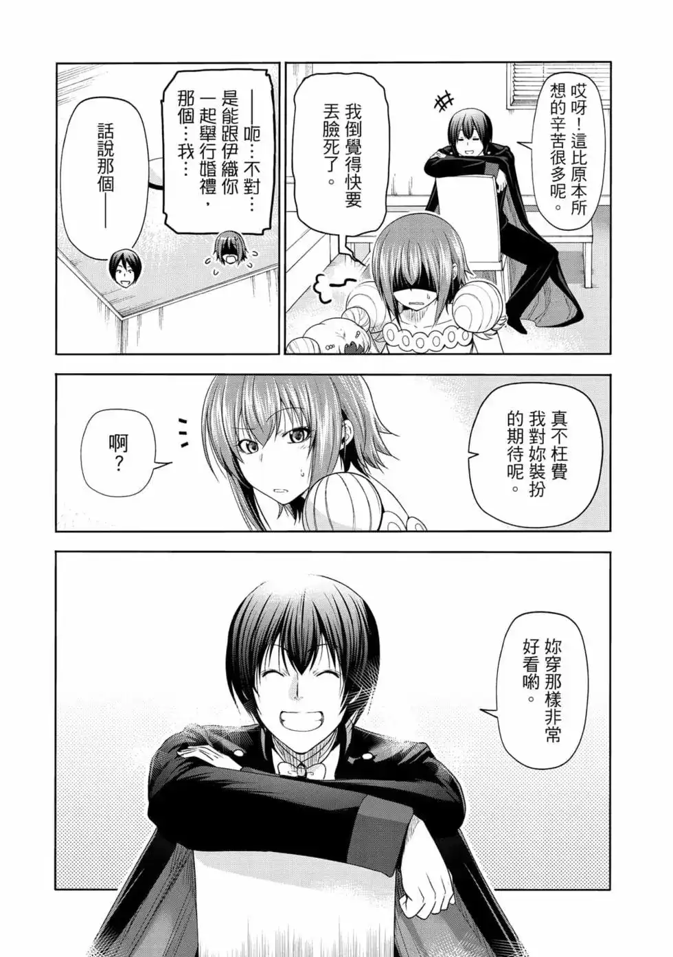 第218页