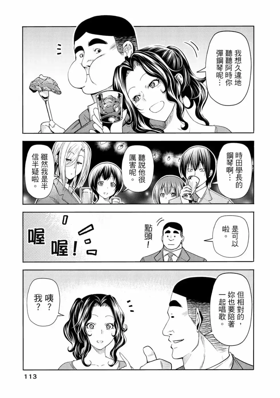 第230页