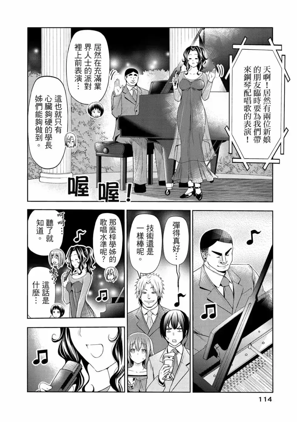 第232页