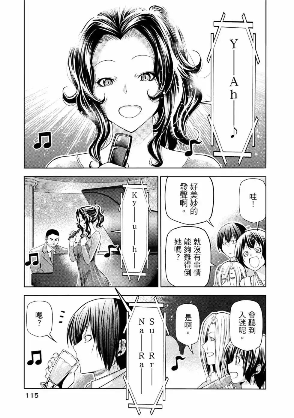 第234页