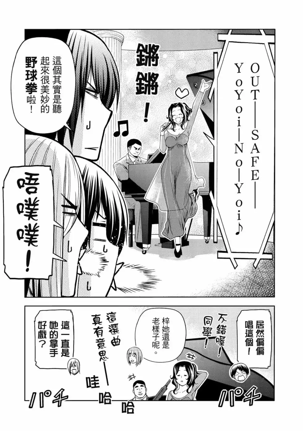 第238页