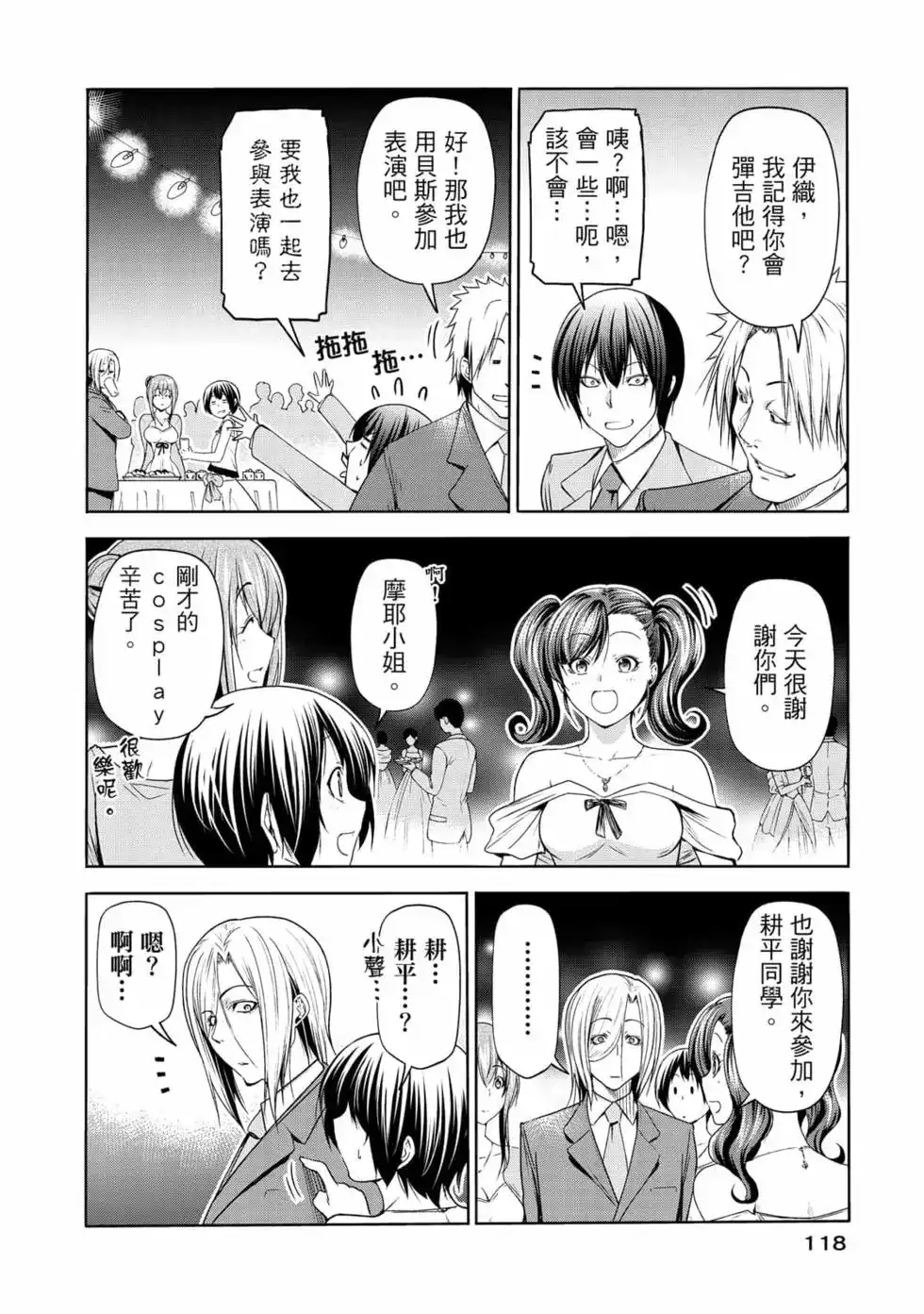 第240页