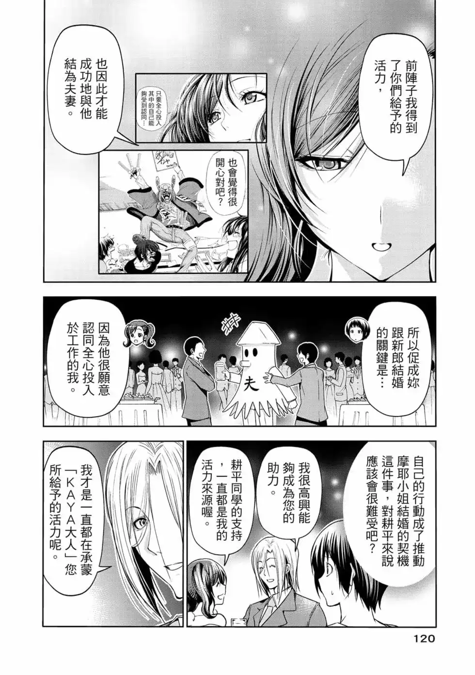 第244页