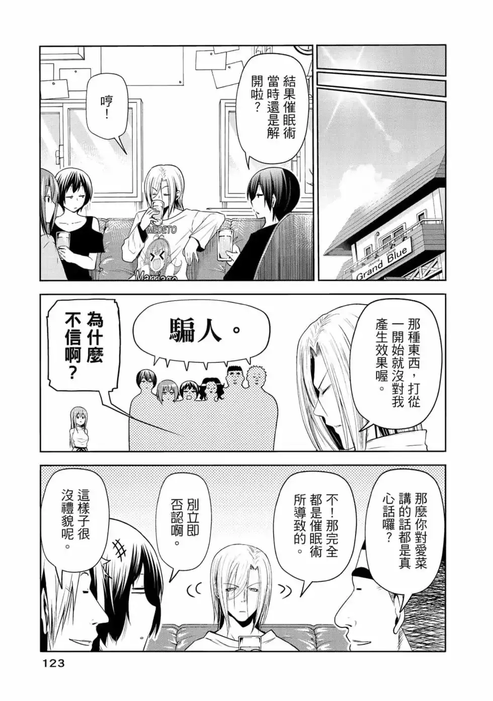 第250页