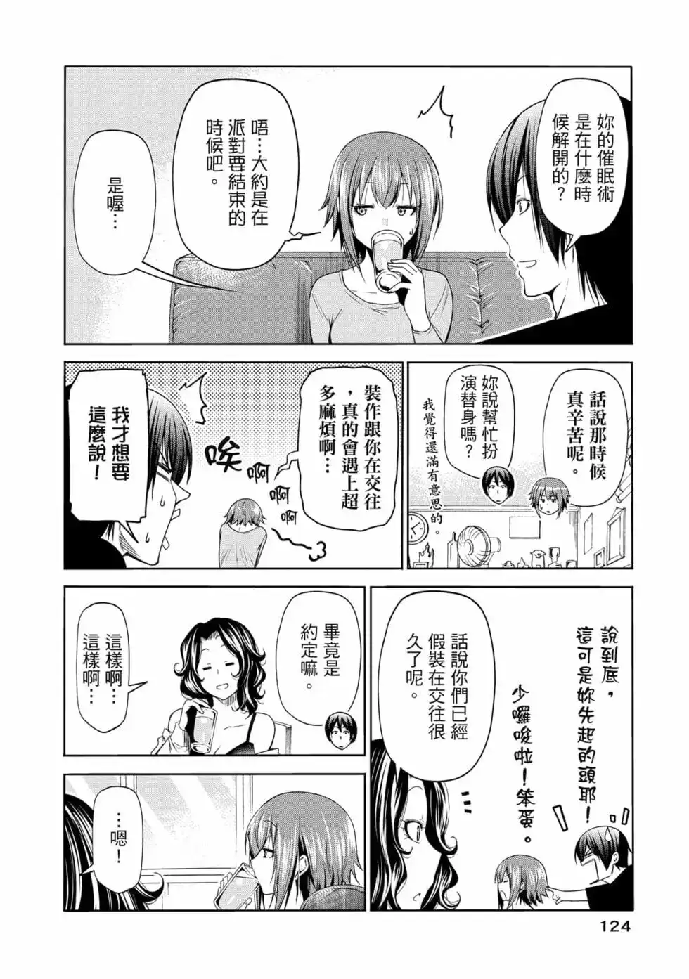 第252页