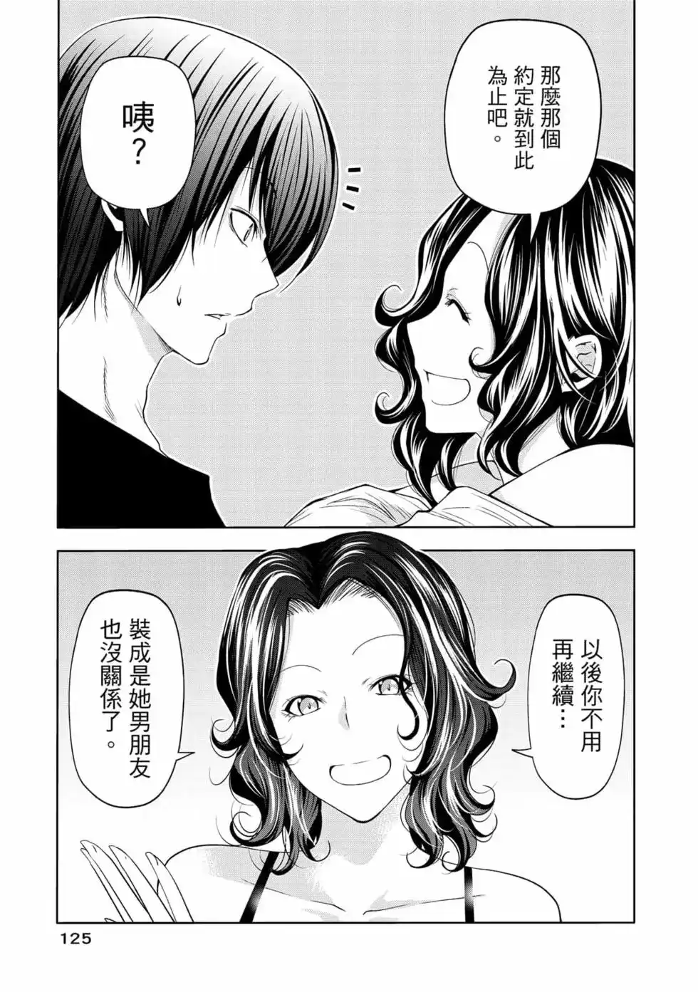 第254页