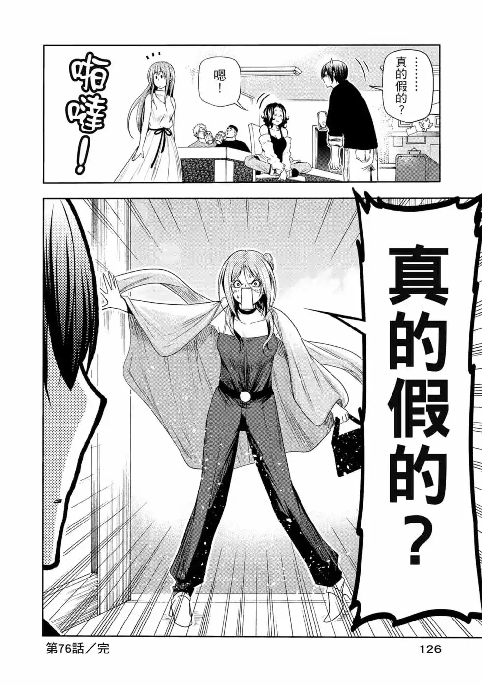 第256页