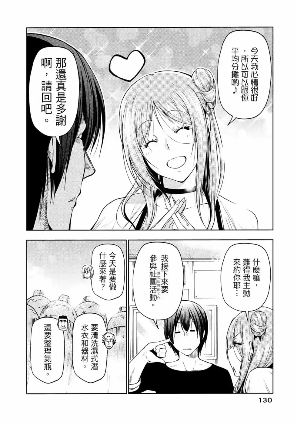 第264页