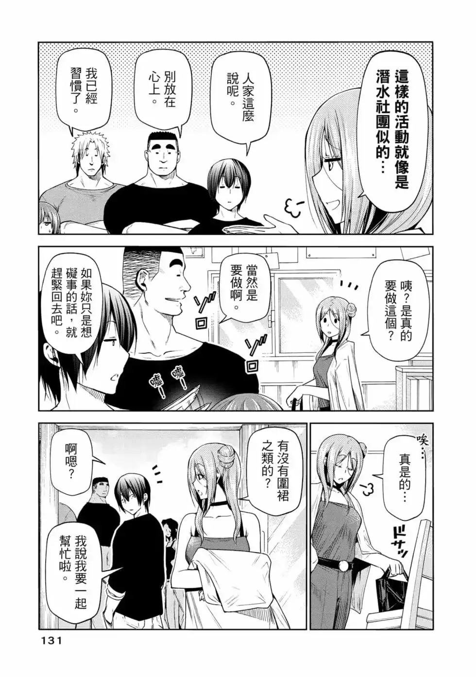第266页