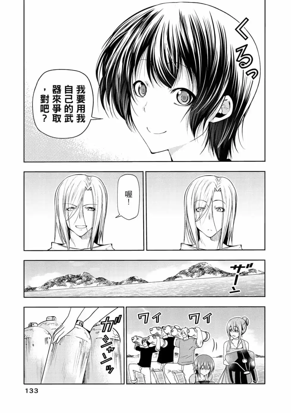 第270页