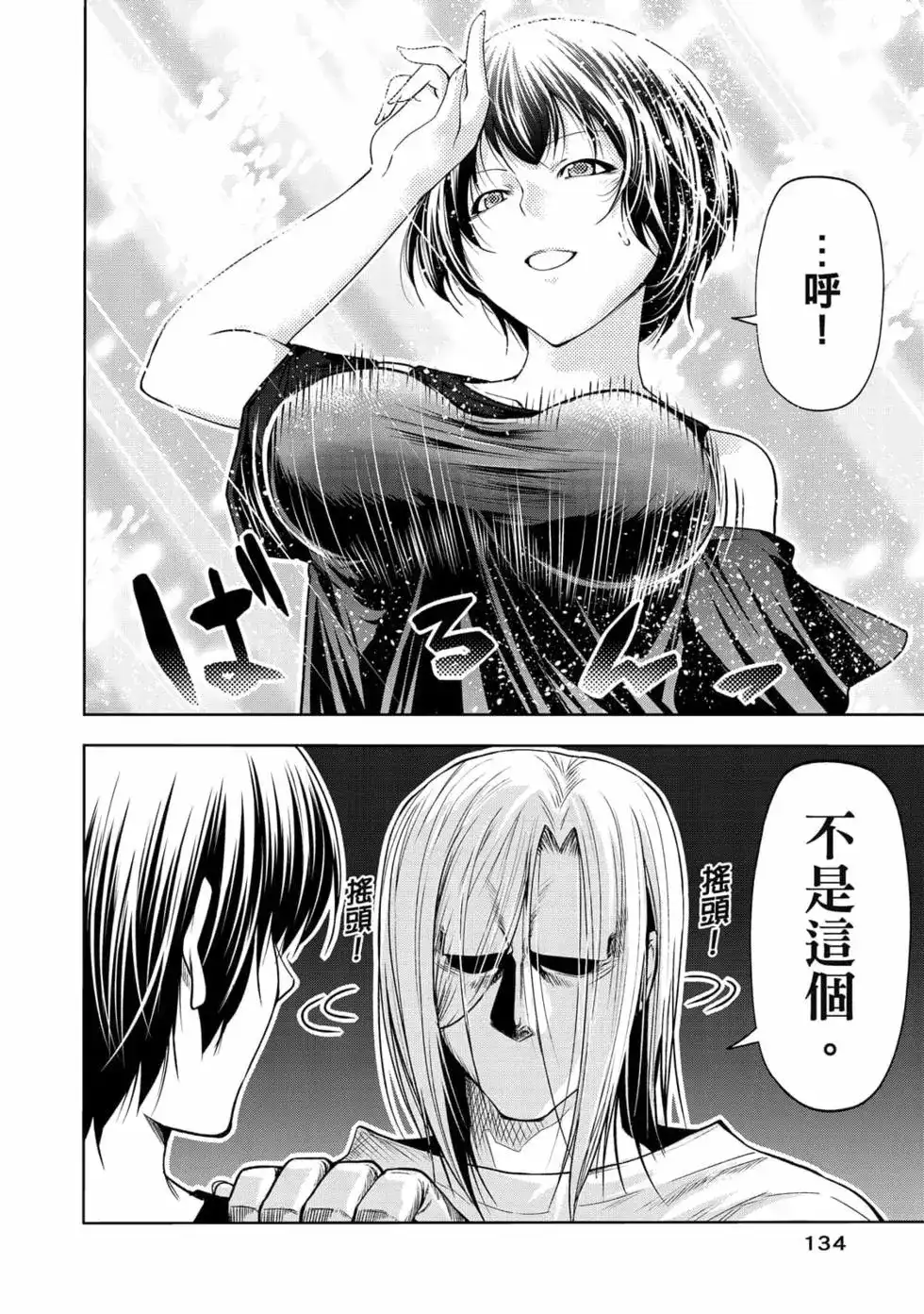 第272页