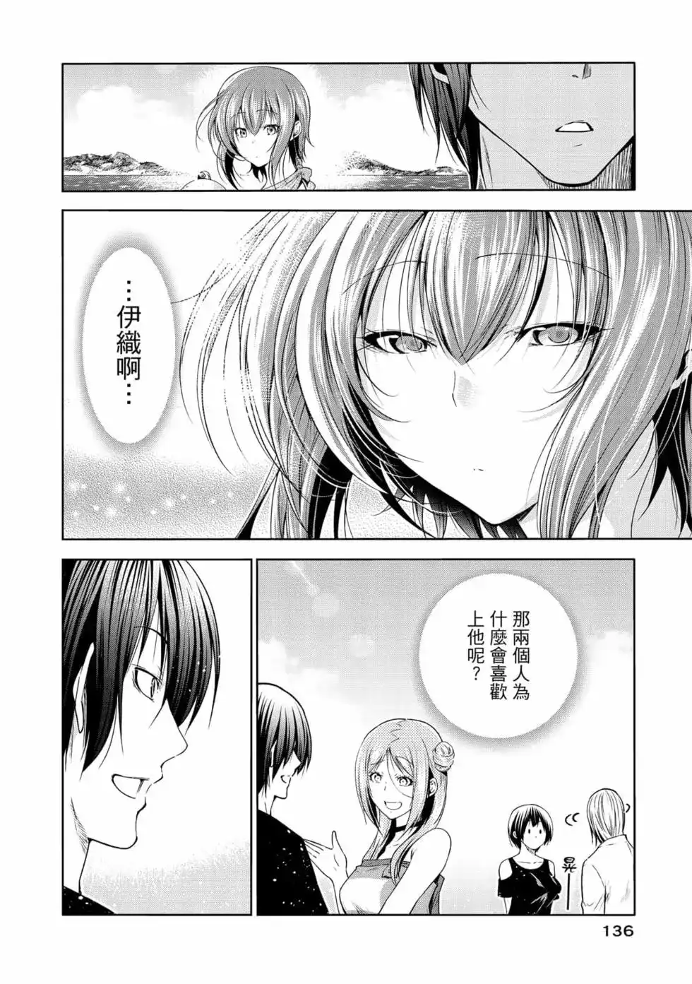 第276页
