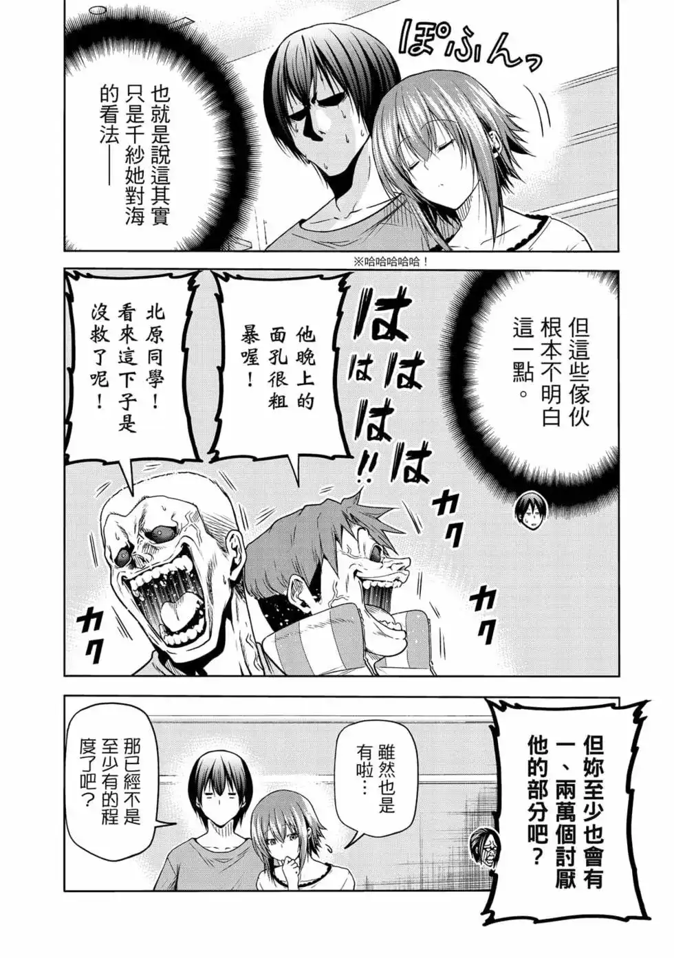 第28页