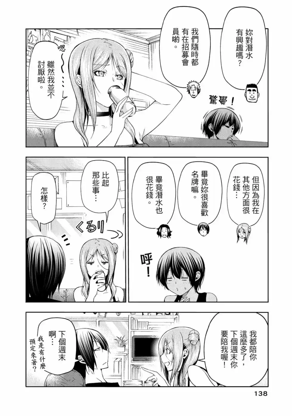 第280页