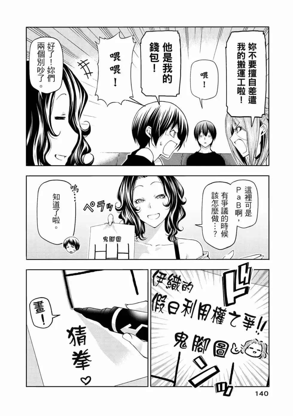 第284页