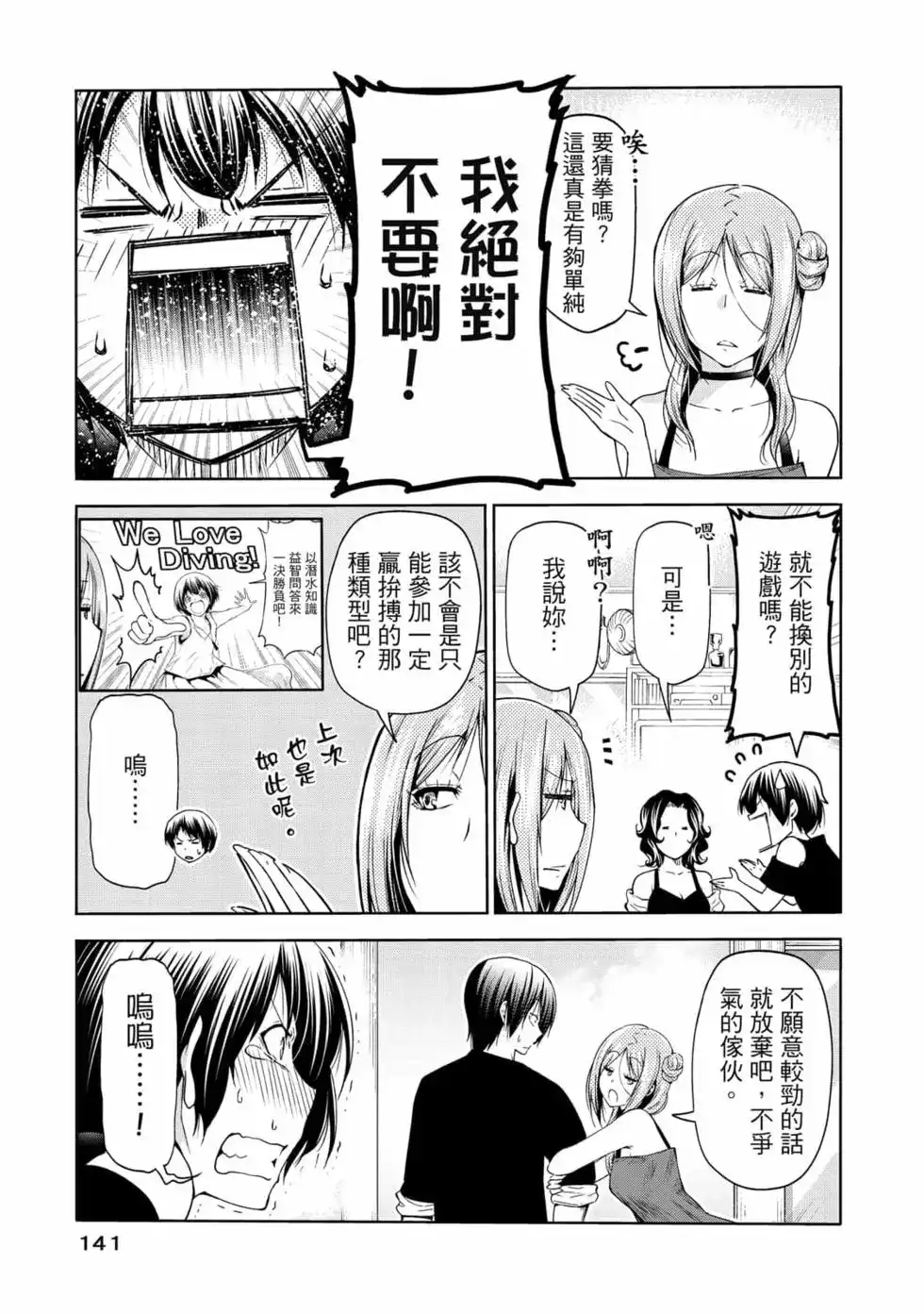 第286页