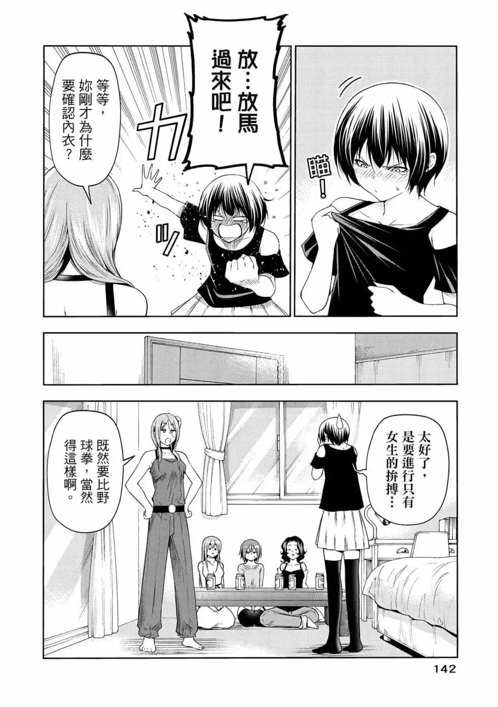第288页