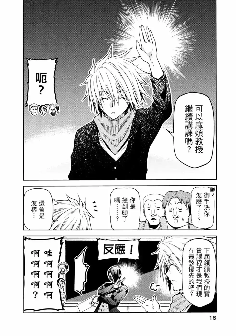第36页