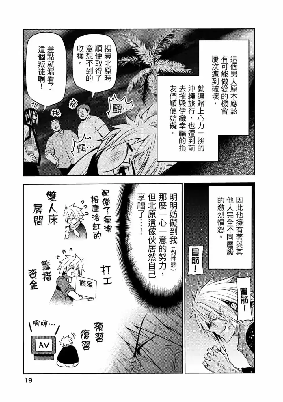 第42页