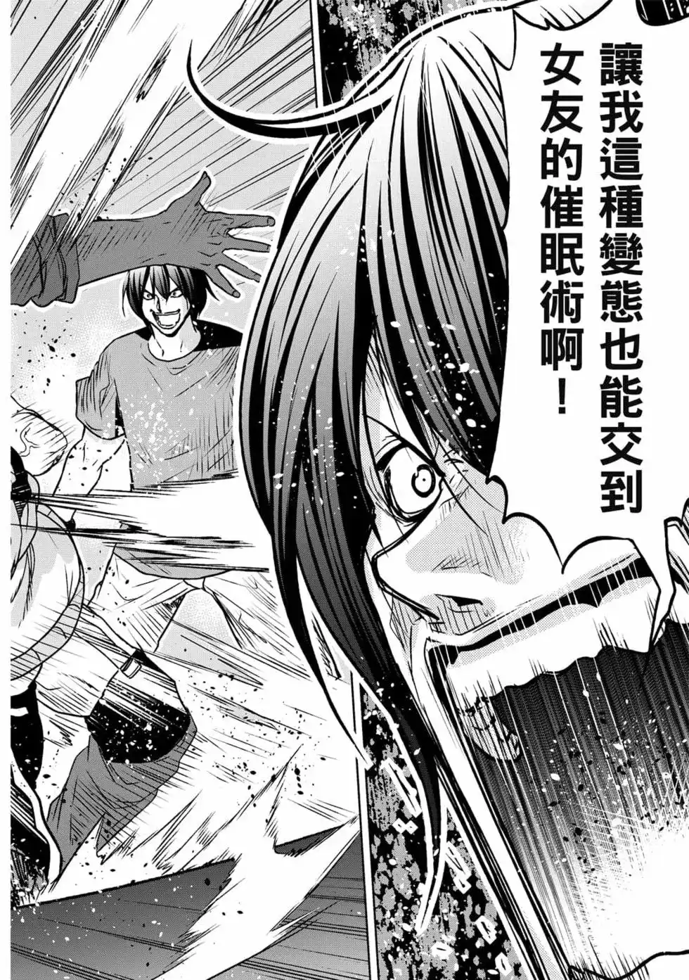 第76页