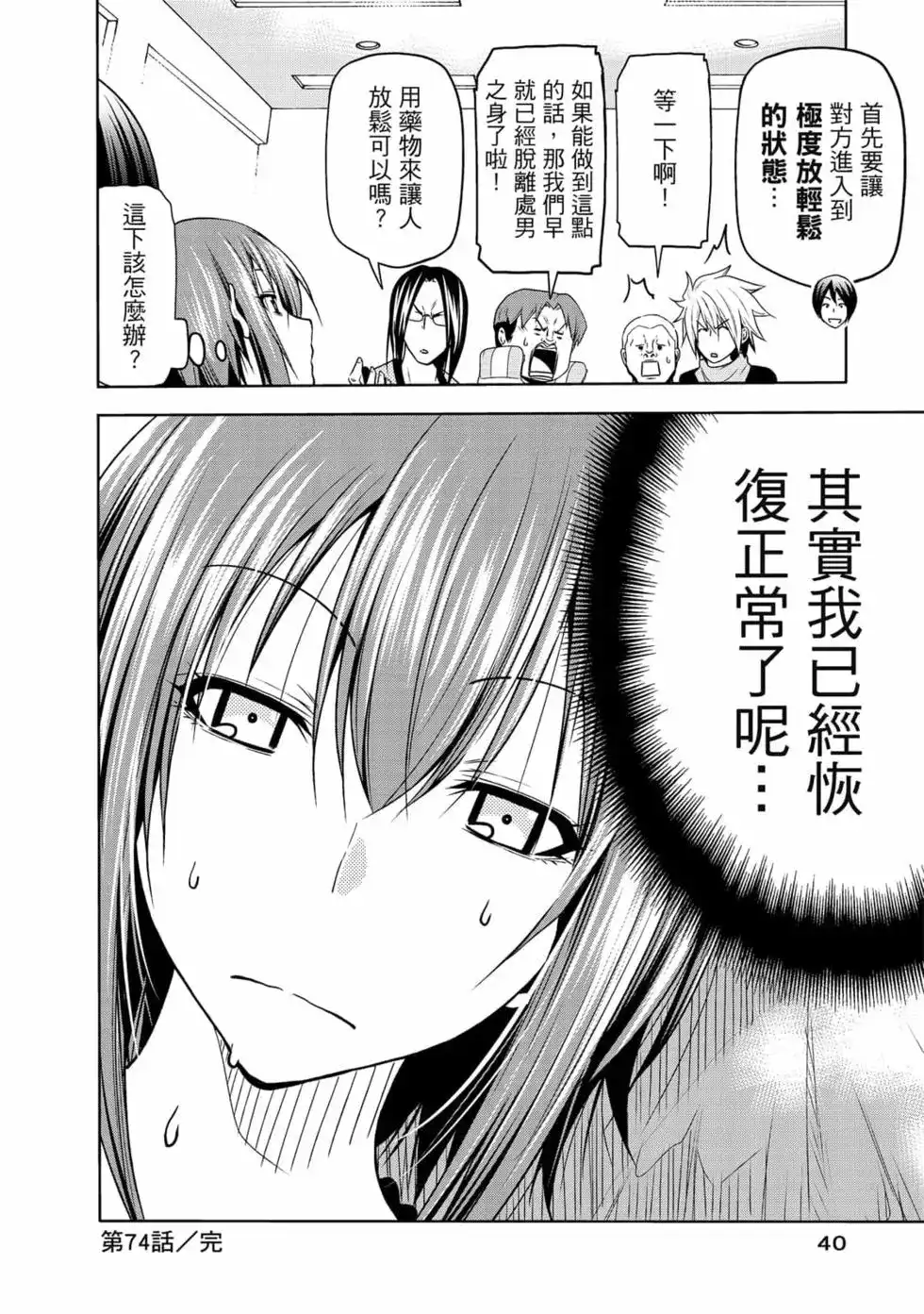 第84页